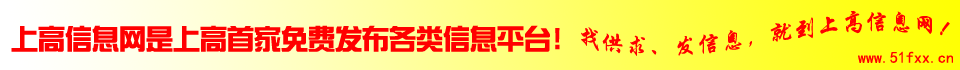 云舜